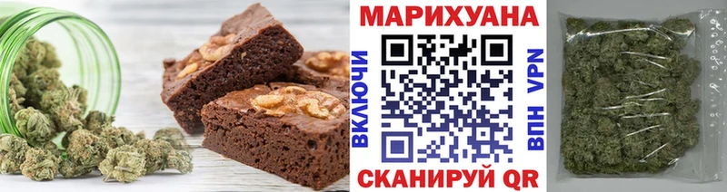 Canna-Cookies конопля  Гаджиево 