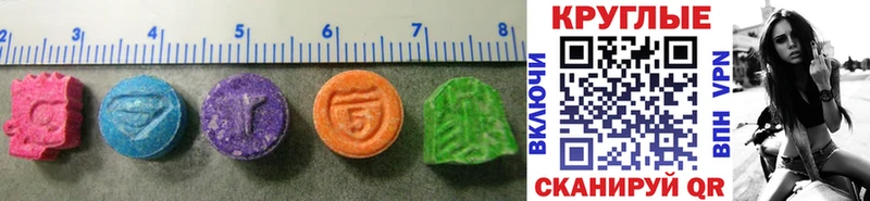 цена наркотик  Гаджиево  Ecstasy 300 mg 