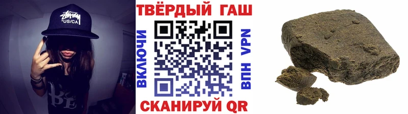 наркотики  Гаджиево  блэк спрут вход  ГАШИШ Изолятор 