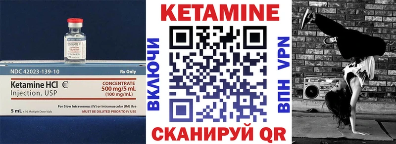 КЕТАМИН ketamine  Гаджиево 