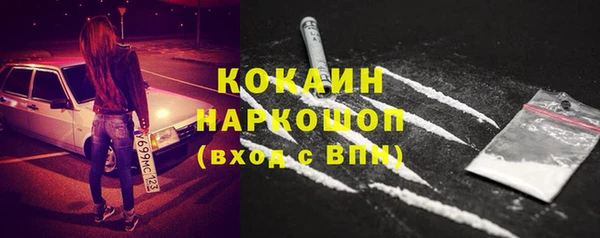 прущая мука Магадан