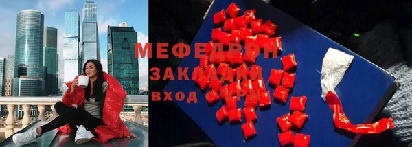 первитин Майский