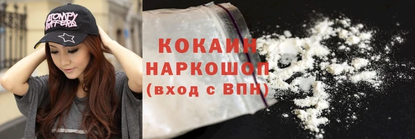первитин Майский