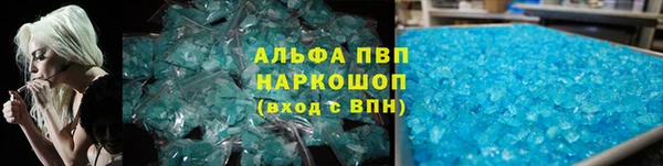 таблы Магас