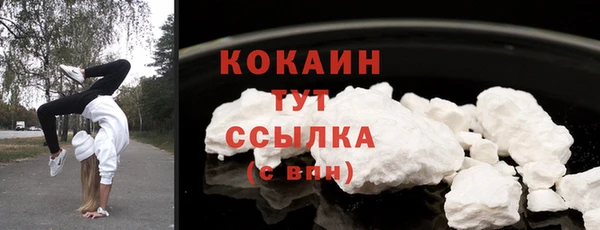 таблы Магас