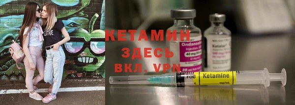 первитин Майский