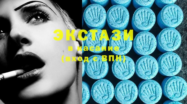 таблы Магас