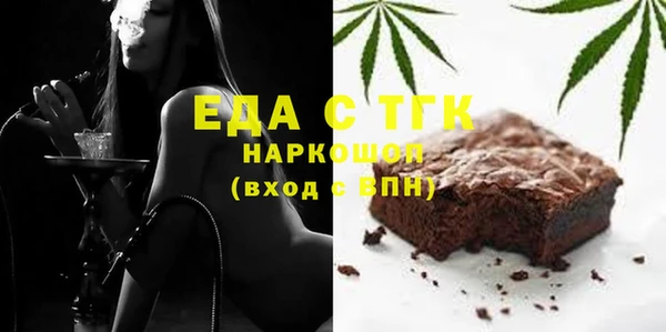 первитин Майский