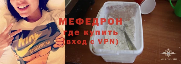 прущая мука Магадан
