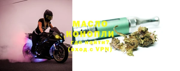 первитин Майский