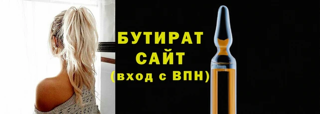 первитин Майский