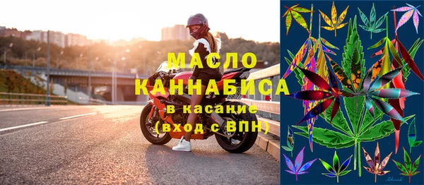 первитин Майский