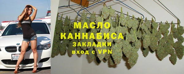 первитин Майский