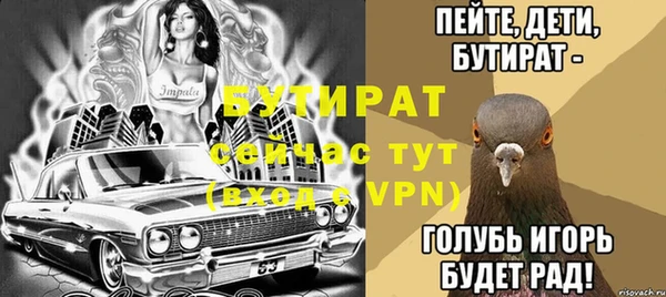 первитин Майский