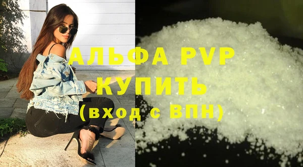 первитин Майский