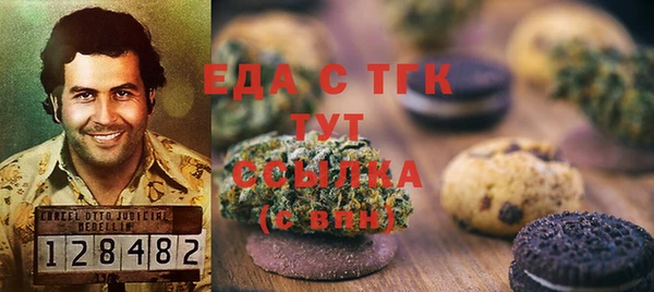 первитин Майский