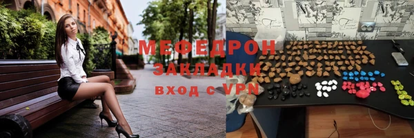 таблы Магас