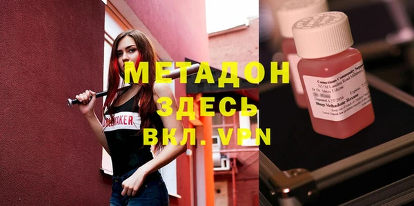 прущая мука Магадан