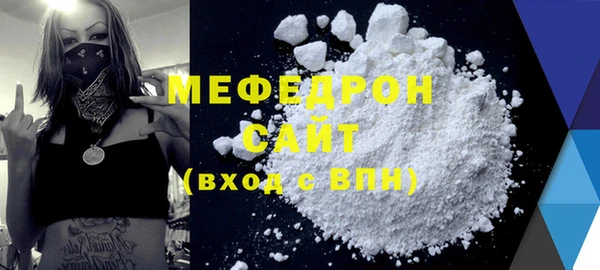 таблы Магас