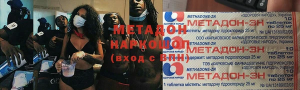 первитин Майский