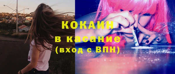 прущая мука Магадан