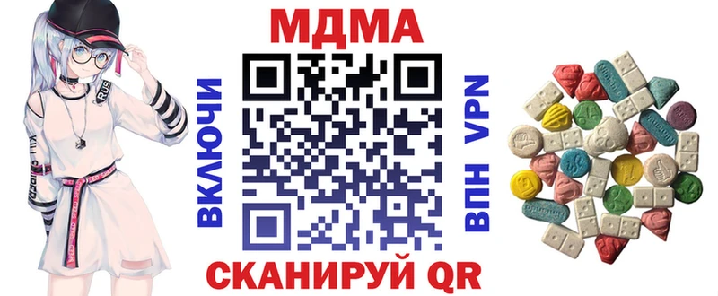 МДМА молли  Гаджиево 