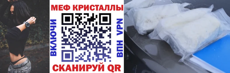 закладка  Гаджиево  блэк спрут ссылка  Мефедрон VHQ 