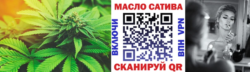 Дистиллят ТГК гашишное масло Гаджиево